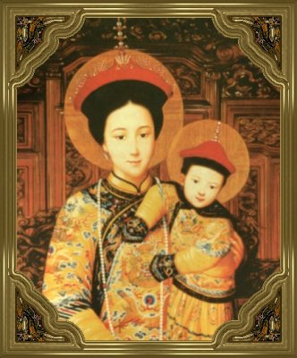 Virgen de Pekín Virgen de Pekín