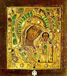 Nuestra Se�ora de Kaz�n